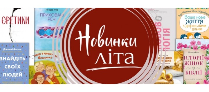 знижка 25%